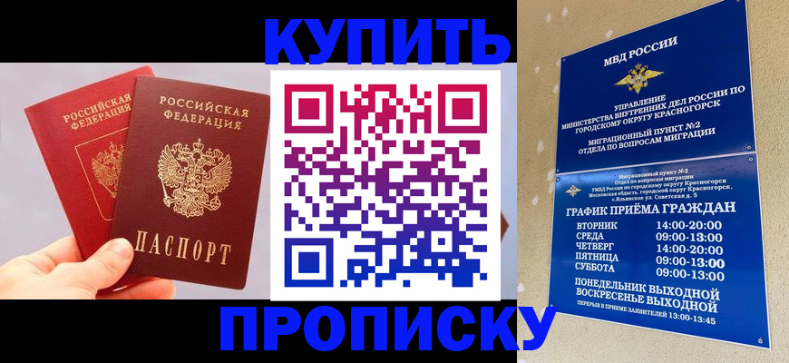 миграционный учет в Осташкове